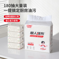 好媳妇 懒人抹布家用厨房纸干湿两用一次性洗碗布吸水擦油抽取式