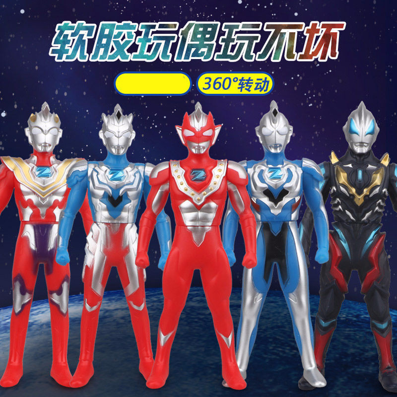 大号奥特曼玩具软胶人偶泽塔捷德怪兽儿童银河超人迪迦赛罗套装男