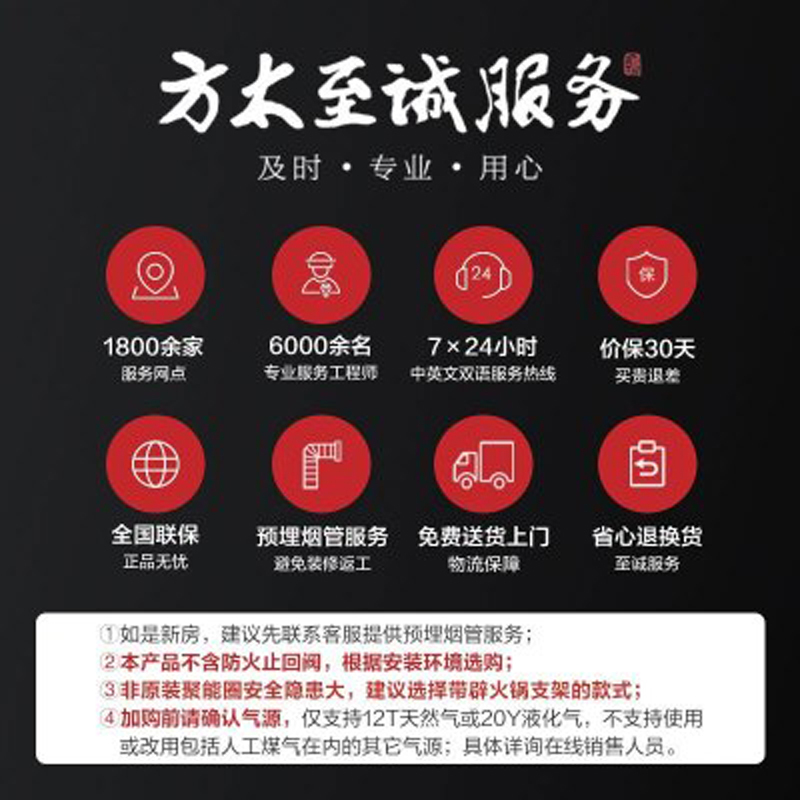 方太(FOTILE)EMD20H+HT8BE.S欧式云魔方挥手智控触控抽油烟机燃气灶具烟灶套餐