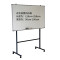 得力白板支架 悬挂式磁性大白板写字教学办公会议板 经济款白板架(灰)7870
