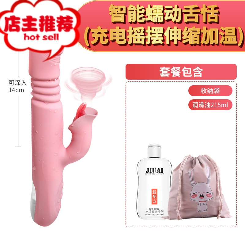 成人用品女性专用性品工具夫妻快乐器女性用品震动棒自尉棒女加温欢乐小鸟 仙女棒+礼品包