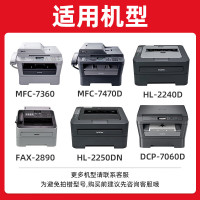 绘威tn2225适用兄弟mfc7360硒鼓7470d粉盒2890 dcp7057 hl2240 7060d约6000页
