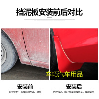 适用北京现代领动挡泥板汽车原厂原装改装专用16款前软胶档泥皮瓦