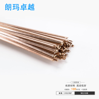 帮客材配 七星铜管焊接 专用铜焊条 1.1元/根 100根/包 1包起售