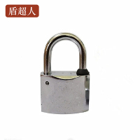 盾超人 DCRGW-0618 60mm 挂锁 (计价单位：个) 银色