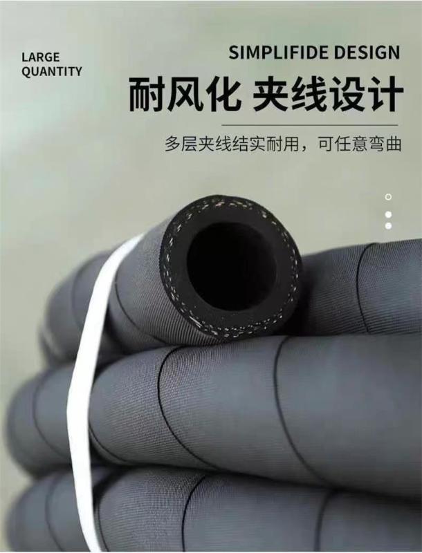 盛京联硕黑色耐酸碱橡胶管夹布胶管 定制 卷高清大图