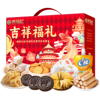 徐福记(Xu fuji) 吉祥福礼988g