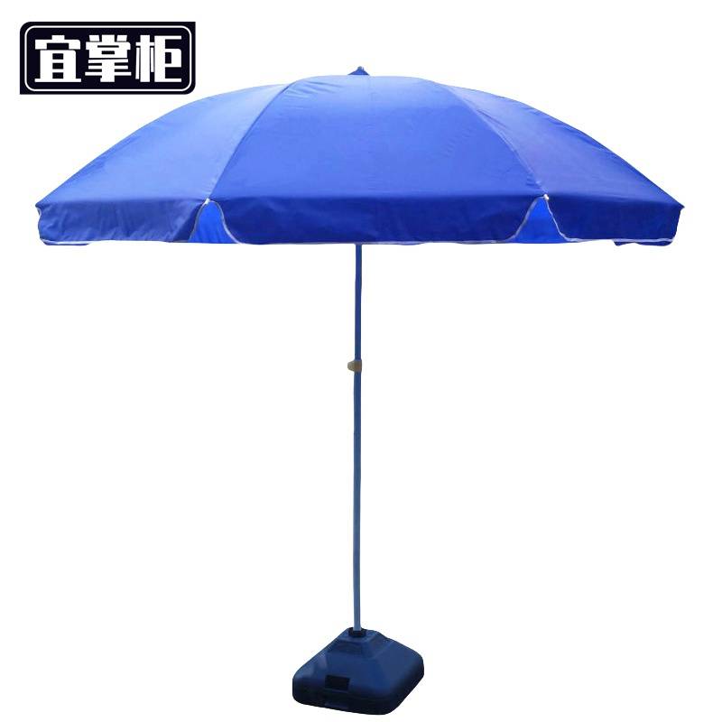宜掌柜 庭院遮阳伞 水箱底座 把高清大图