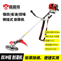 鑫盛耀家用大功率森林除打草坪修剪割灌机侧挂式四冲程汽油机0.85KW