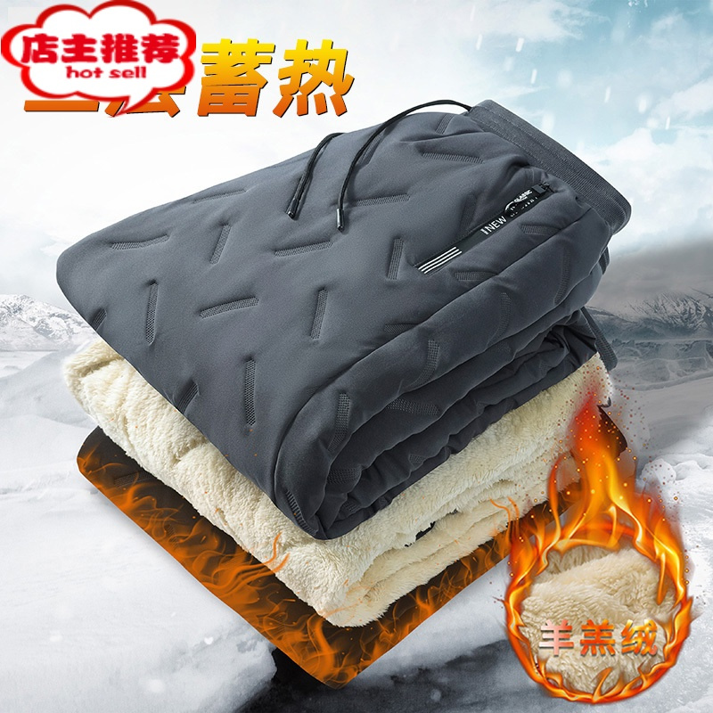SHANCHAO羔绒裤子男冬季加绒加厚休闲裤大码宽松束脚裤外穿防风保暖棉裤