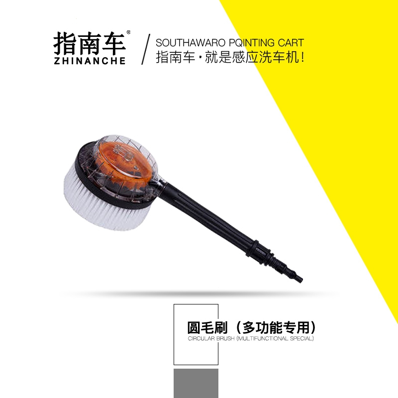 指南车(zhinanche)高压洗车机配件清洗机专用短枪头加长杠水枪延长扇形水花喷