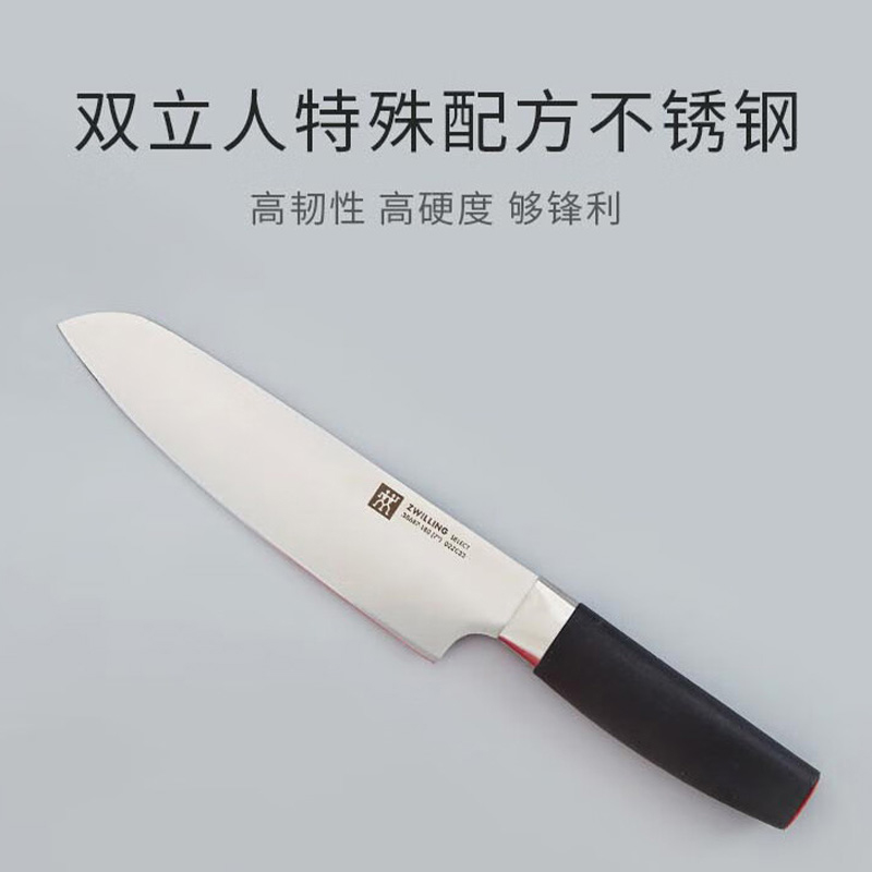 双立人多用刀18cm多功能刀厨房刀具38687-180-722高清大图