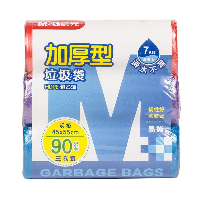 晨光(M&G)垃圾袋加厚组合型 45*55cm ALJ99409 3卷装