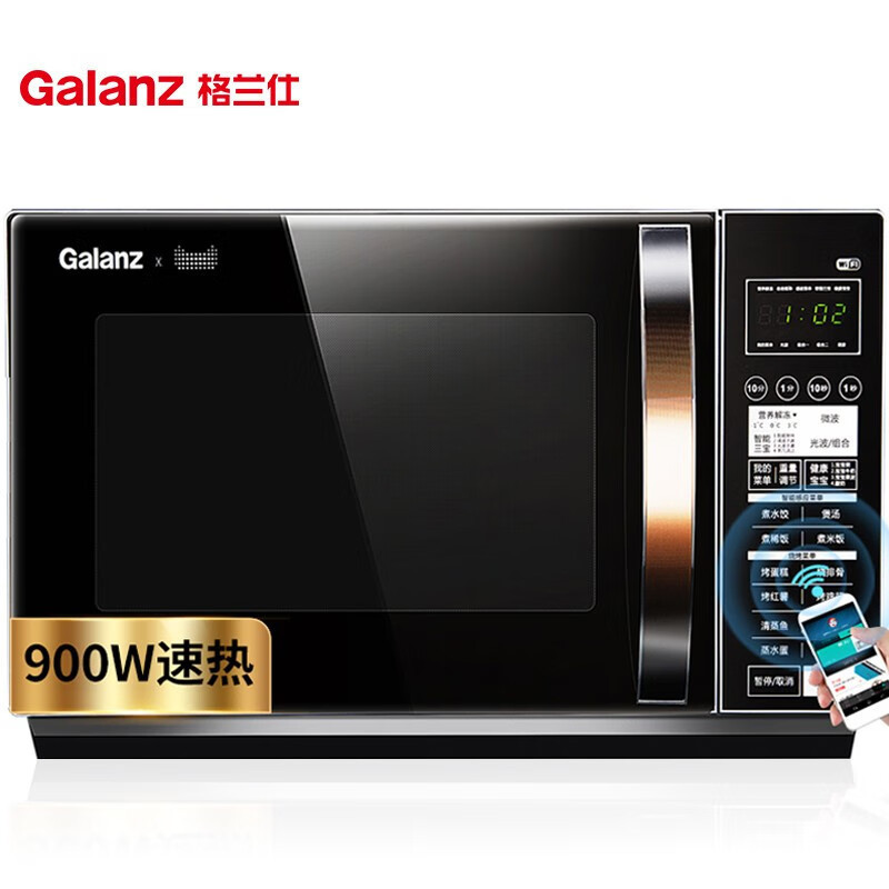 格兰仕(Galanz)C2S1-GF23微波炉900W平板烧烤一体机 操作简洁方便*高清大图