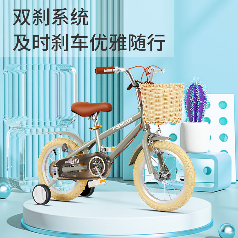 永久(FOREVER)儿童自行车女孩男孩中大童3-6岁6-10-12岁学生脚踏车单车童车 灰色 14寸高清大图