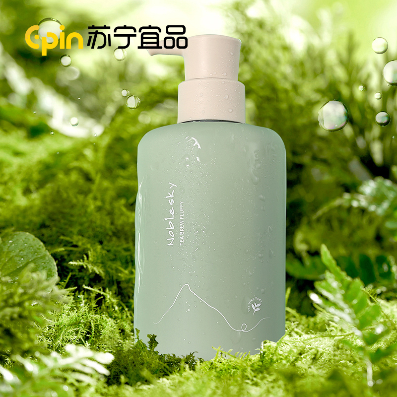 苏宁宜品NobleSky氨基酸沐浴露450ml玻尿酸持久留香后背滋润沐浴液男女焕白除螨