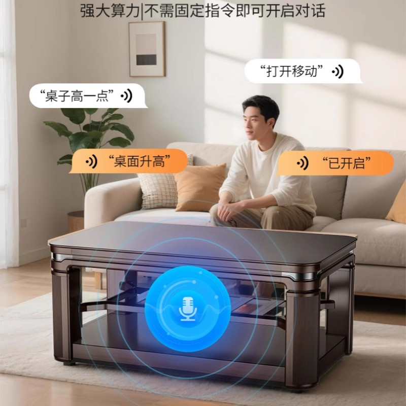 桌中皇智能取暖桌电暖桌可升降烤火桌茶几一体家用两用电烤桌高清大图