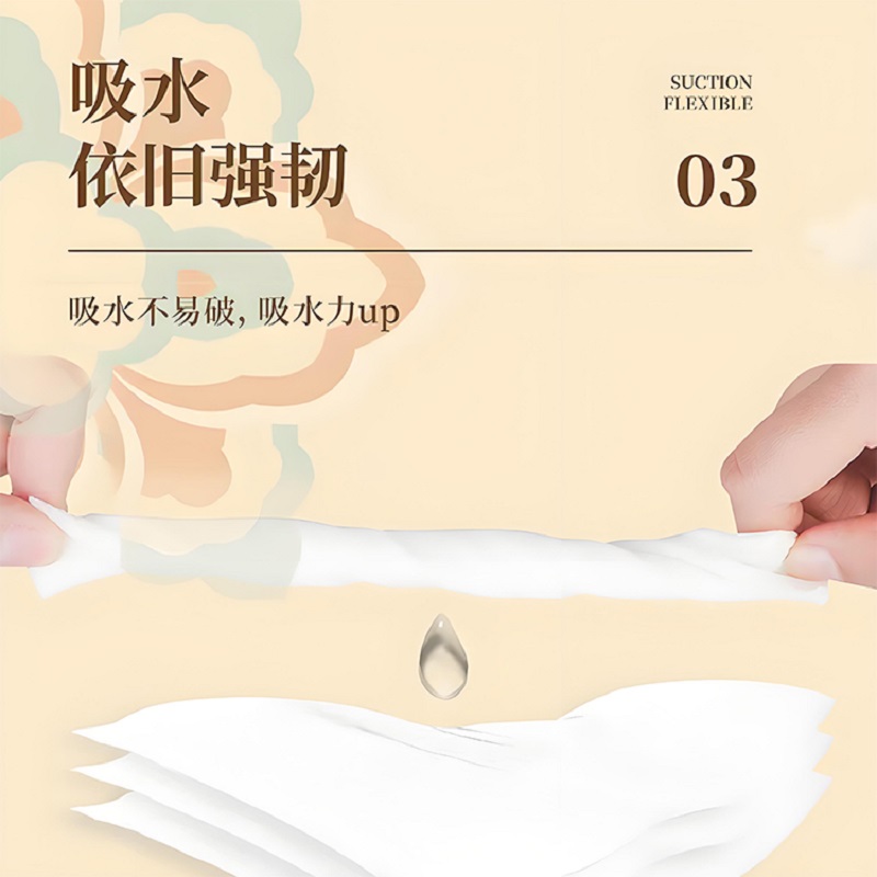 清风原木敦煌联名3层100抽*24抽取式面巾纸AR10SCZ1 24包高清大图