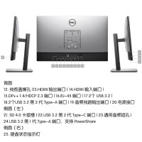戴尔(DELL)Optiplex7780 商用一体机电脑 27英寸微边框大屏台式机 I9-10900/32G/512GB+1TB/GTX1650/蓝牙/无线键鼠/Win11 定制版