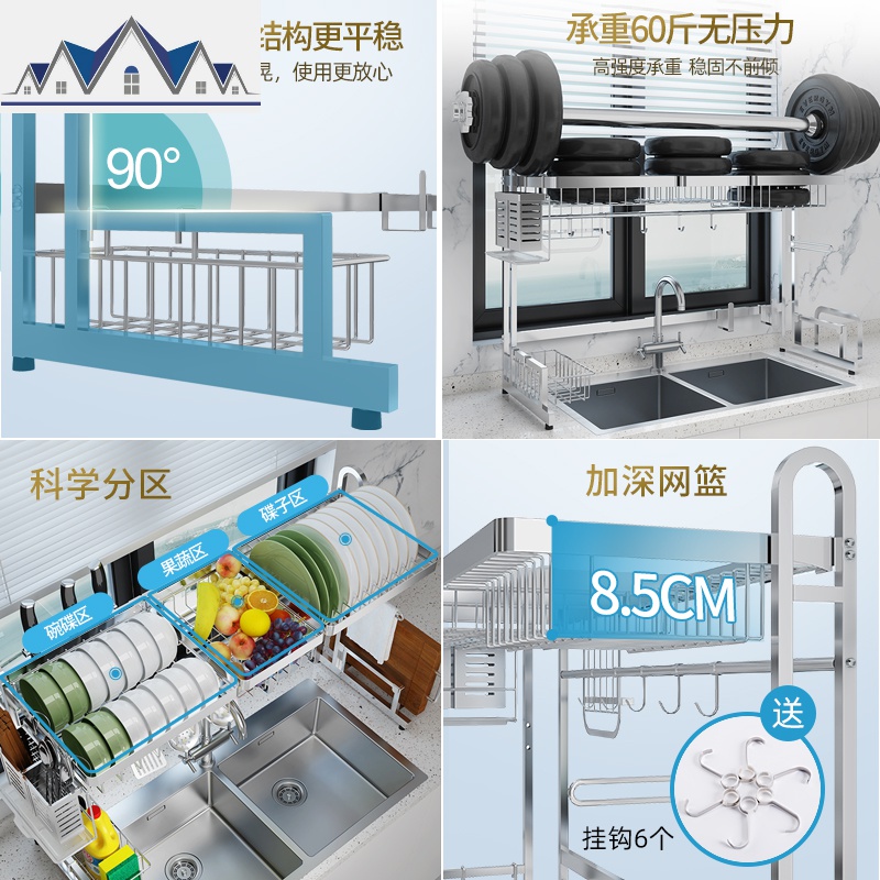 不锈钢水沥水架厨房置物架碗碟架刀架家用厨具收纳架碗筷滤水架 三维工匠高清大图