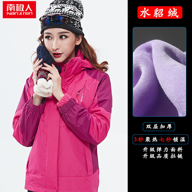 秋冬女士冲锋衣可拆卸三合一两件套男加绒加厚防风防水 玫红女+绒 3XL