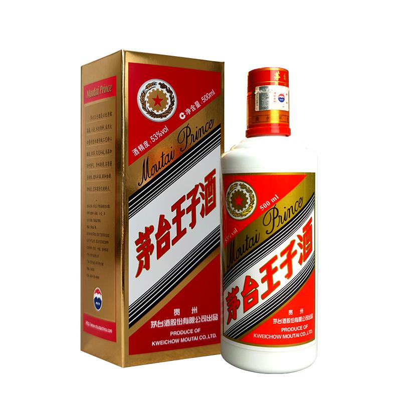 茅台王子酒 53度500ml 单瓶装 酱香型白酒