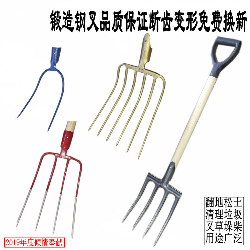 美帮汇翻地松土农用工具铁叉子全钢粪叉子农用叉子叉叉翻地钢叉子高清大图