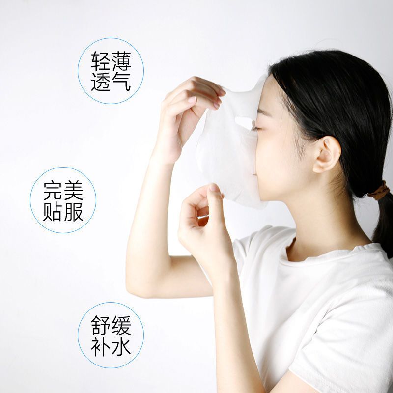 [7.9疯抢]韩纪玻尿酸面膜补水修复学生女保湿亮肤10片/30片 [仅限一天]9.9元抢20片