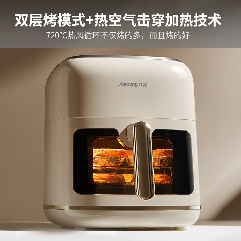 九阳(Joyoung)KL65-V9脱脂空气炸锅不用翻面6.5L容量一键智能触控超薄金属内腔高清大图