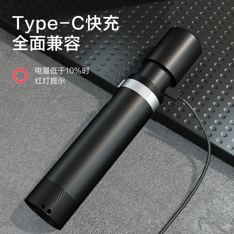 得力 手电筒强光充电便携户外照明应急灯 DL551034@高清大图
