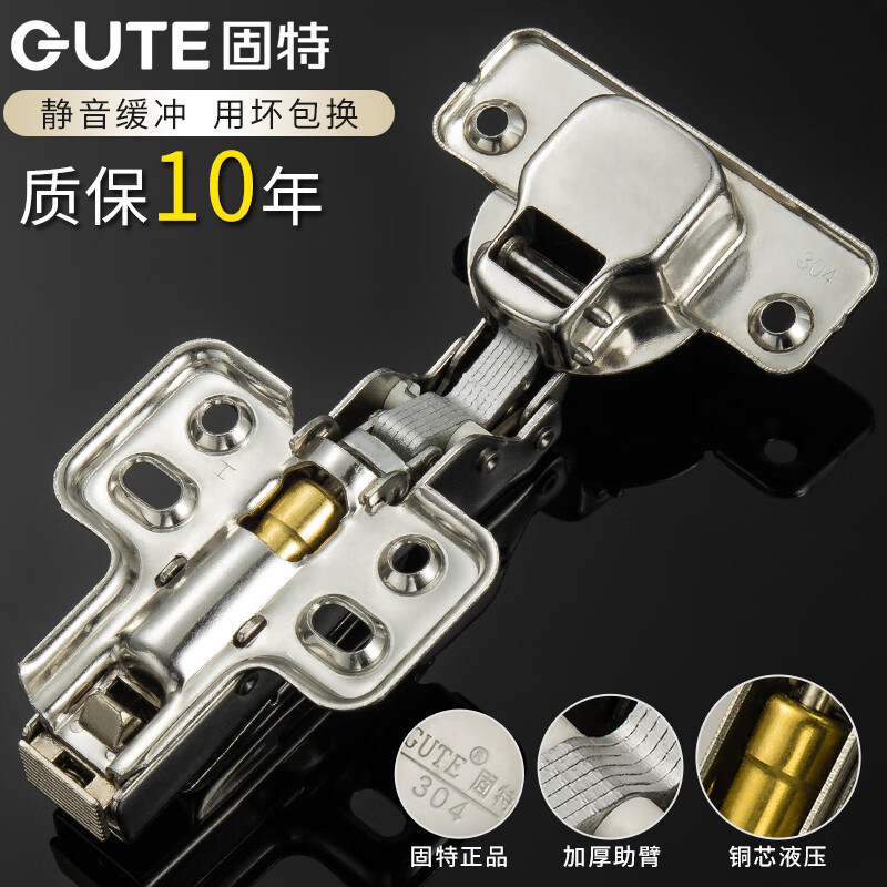 GLLO烟斗合页中弯(副)