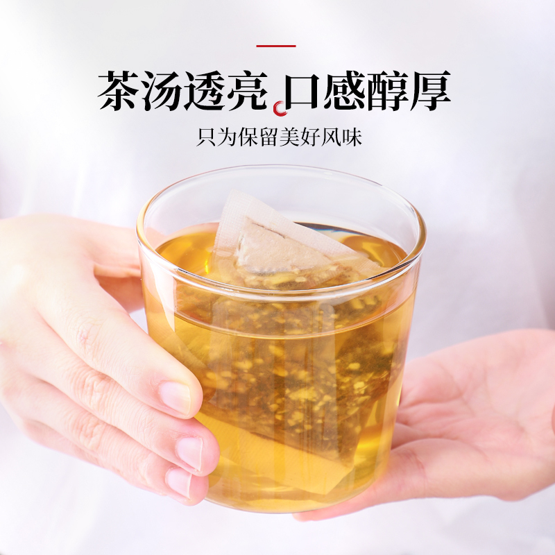 买1送1]半山农 石清茶 120克(4克*30袋) 金钱草鸡内金养生袋泡茶茯苓甘草枸杞玉米须茶