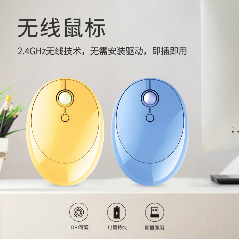 摩天手2.4G无线鼠标 型号:2021-BX004(升级版)