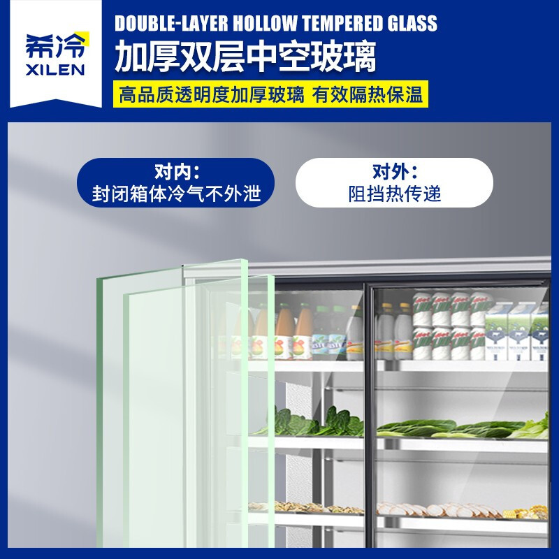 希冷（XILEN）香锅串串展示柜 麻辣烫展示柜冒菜炸串点菜柜冷藏柜保鲜柜商用冰柜冷柜烧烤火锅选菜柜 1.2米单机