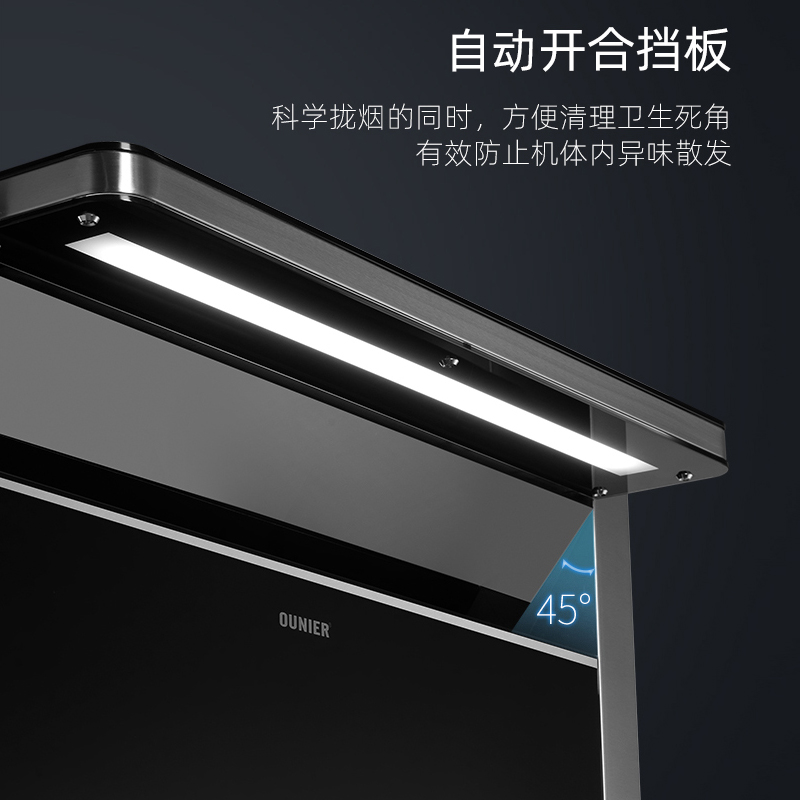 欧尼尔(OUNIER)LX5-B 侧吸式一体灶环保灶变频电机自动清洗油烟机燃气灶消毒柜 天然气集成灶高清大图