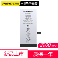 【免费到店安装】品胜（PISEN）苹果7P电池 iphone7P电池 苹果电池更换 iphone7 Plus