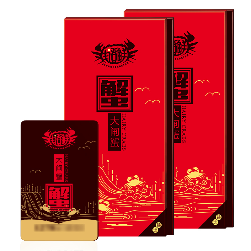 礼券 丰澄鲜 大闸蟹1788型 公蟹3.5两/只 母蟹2.5两/只 5对10只装 礼品卡大闸蟹券 生鲜水产