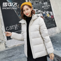 【券后299】雪中飞新款女装秋冬韩版简约时尚连帽防寒短款羽绒服男女情侣款