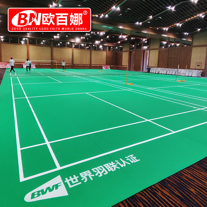 欧百娜羽毛球场地胶地垫室内可收卷羽毛球场地胶垫耐磨运动塑胶地板高清大图