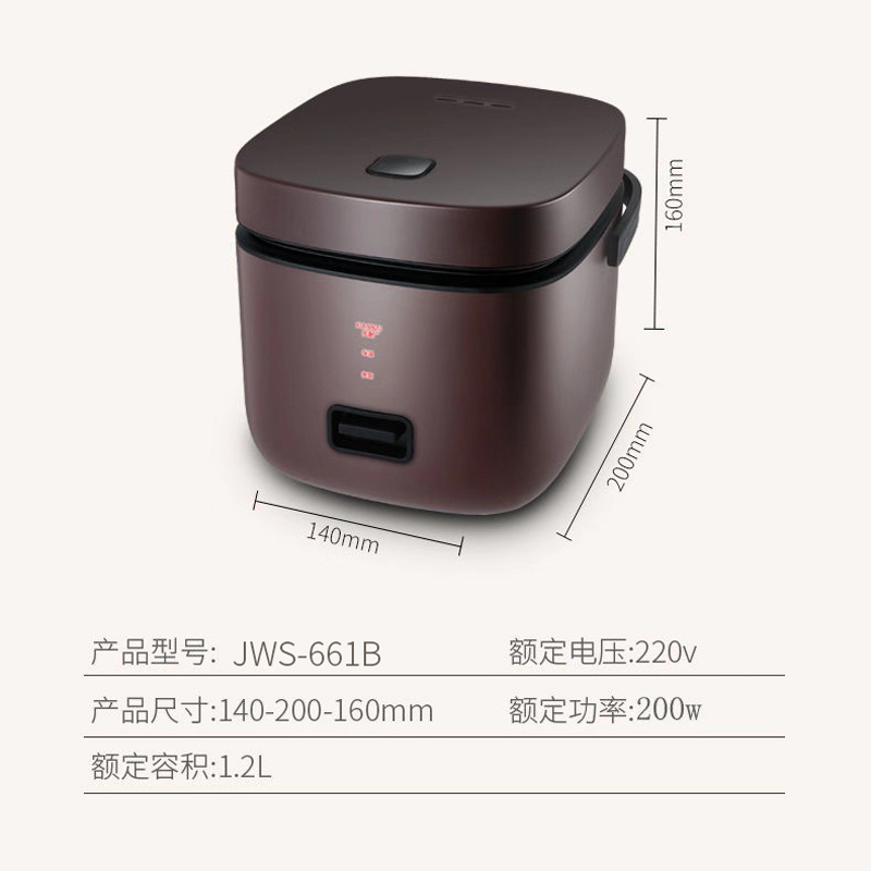 茁美JWS-6661B迷你电饭煲1人-2人小型电饭锅家用多功能正品宿舍煮饭老式3不粘内胆高清大图