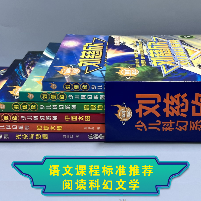 绘本悬疑小说书小学生课外阅读书籍四五六年级课外书儿童读>800_800