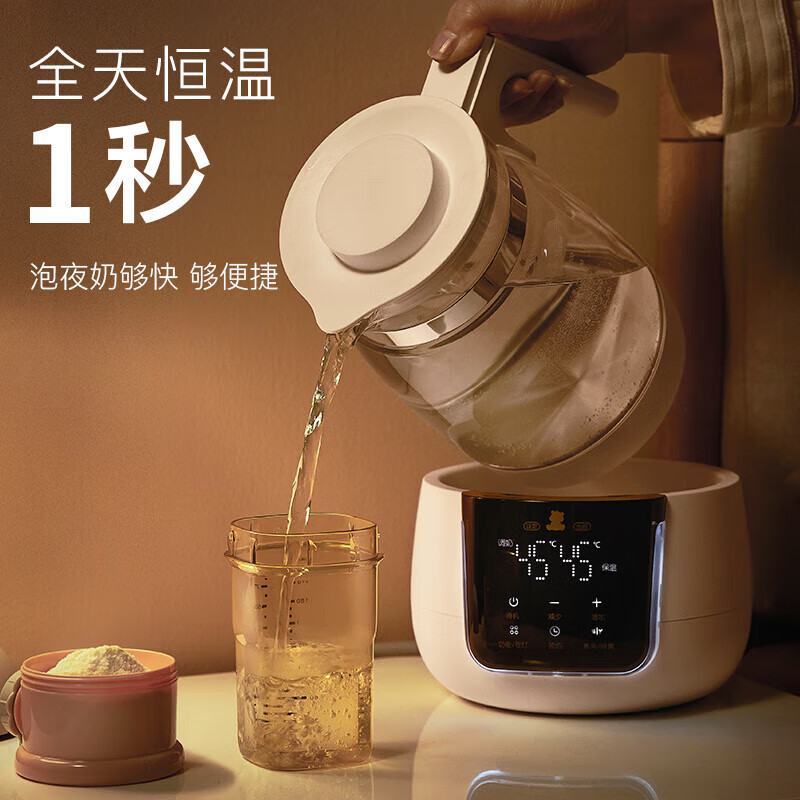 小白熊恒温水壶HL-5022