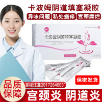 [买2送1]诺方洲卡波姆阴道填塞凝胶3支/盒本产品适用于宫颈炎阴道炎引起的阴道充血水肿分泌物增多异味瘙痒脓样带下症状