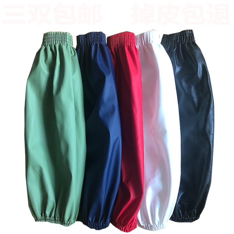 企购优品 防水袖套2个装