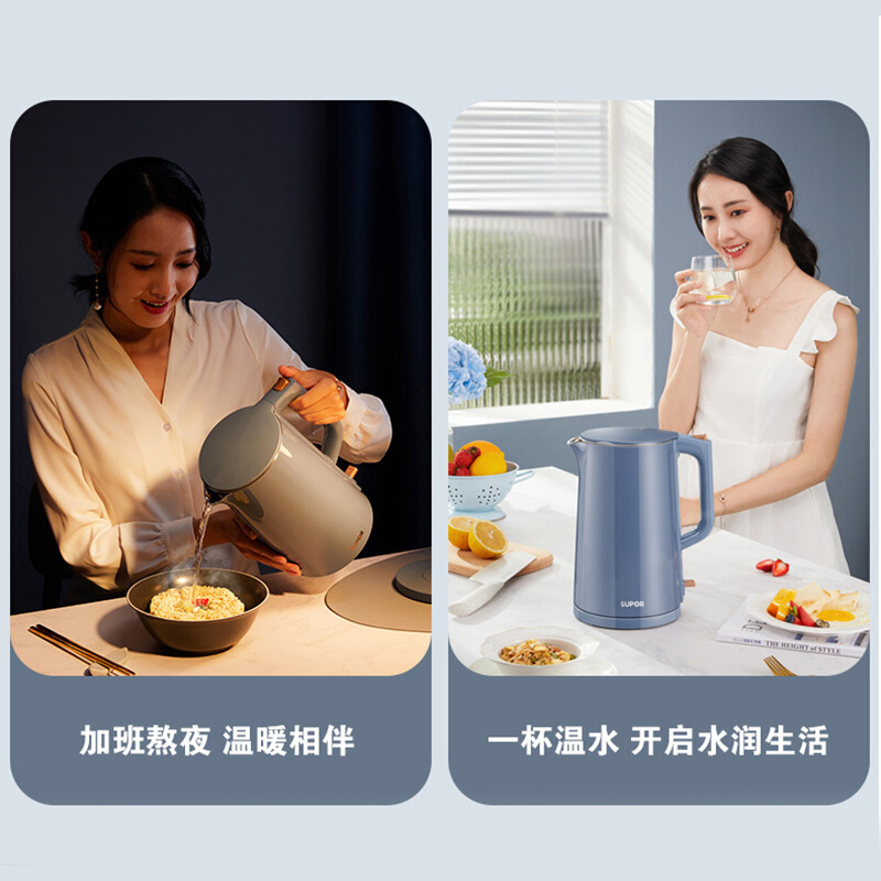 苏泊尔(SUPOR)电水壶电热水壶烧水壶开水壶煮水壶热水壶1.7L双层防烫轻音304不锈钢全钢无缝SW-17T12F