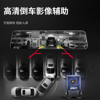 360 行车记录仪M310 大屏流媒体记录仪 微光夜视 前后双录倒车影像停车监控 wifi连接 短视频分享