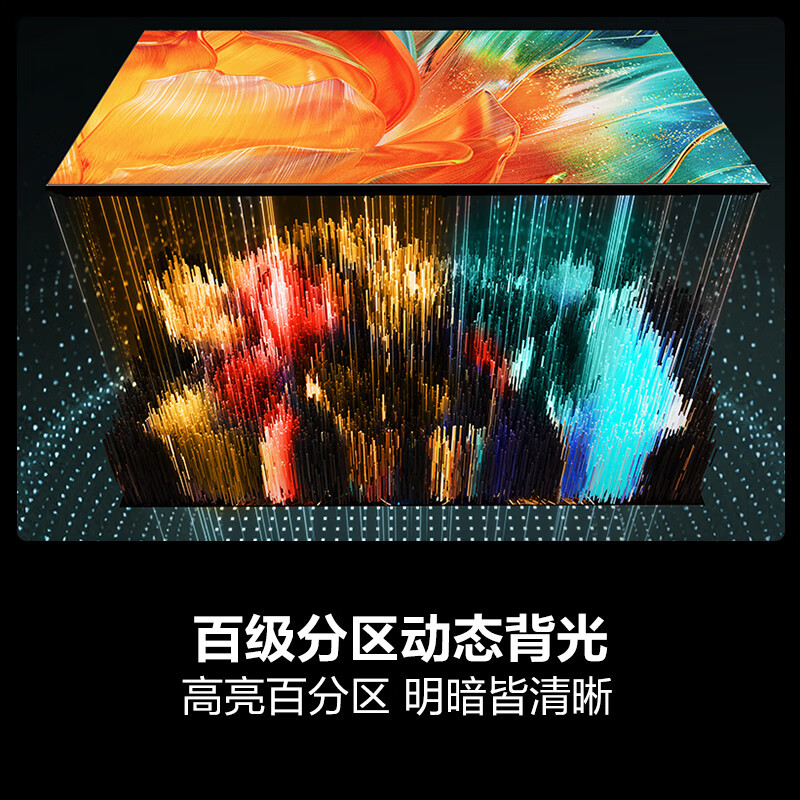 海信电视85A5N 85英寸 百级分区动态背光 双240Hz疾速刷新 U+超画质引擎Pro 2.1声道 超薄平板电视机
