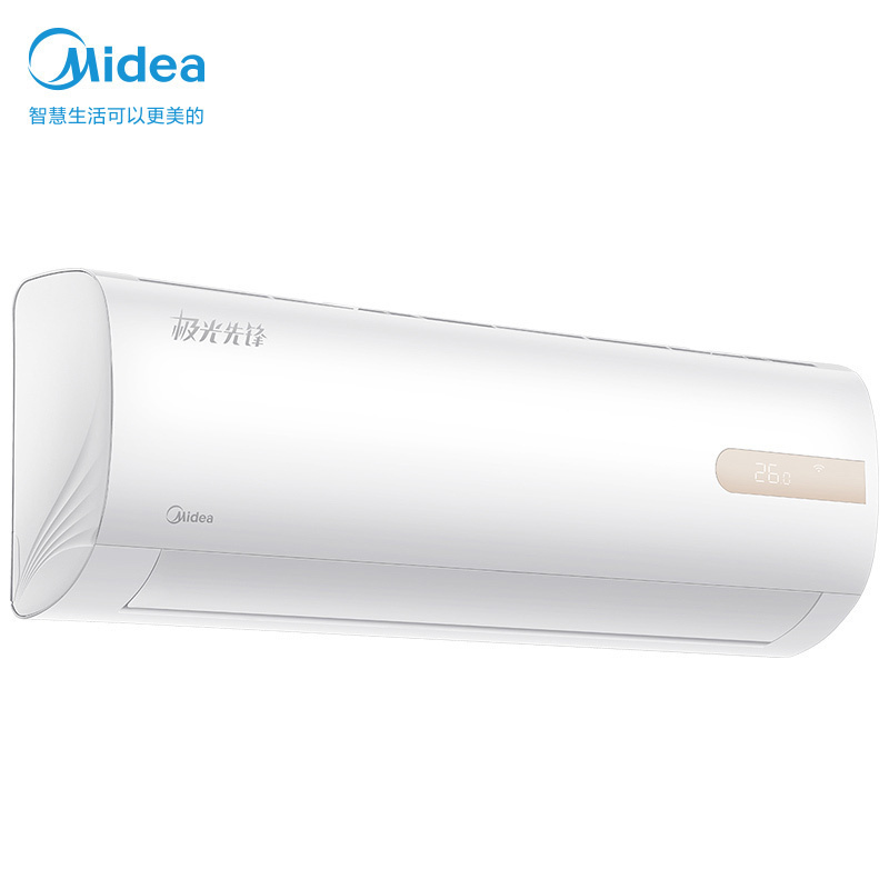 美的(Midea) 新一级节能 极光先锋 1.5匹 变频冷暖壁挂式空调挂机 以旧换新 KFR-35GW/N8MHA1