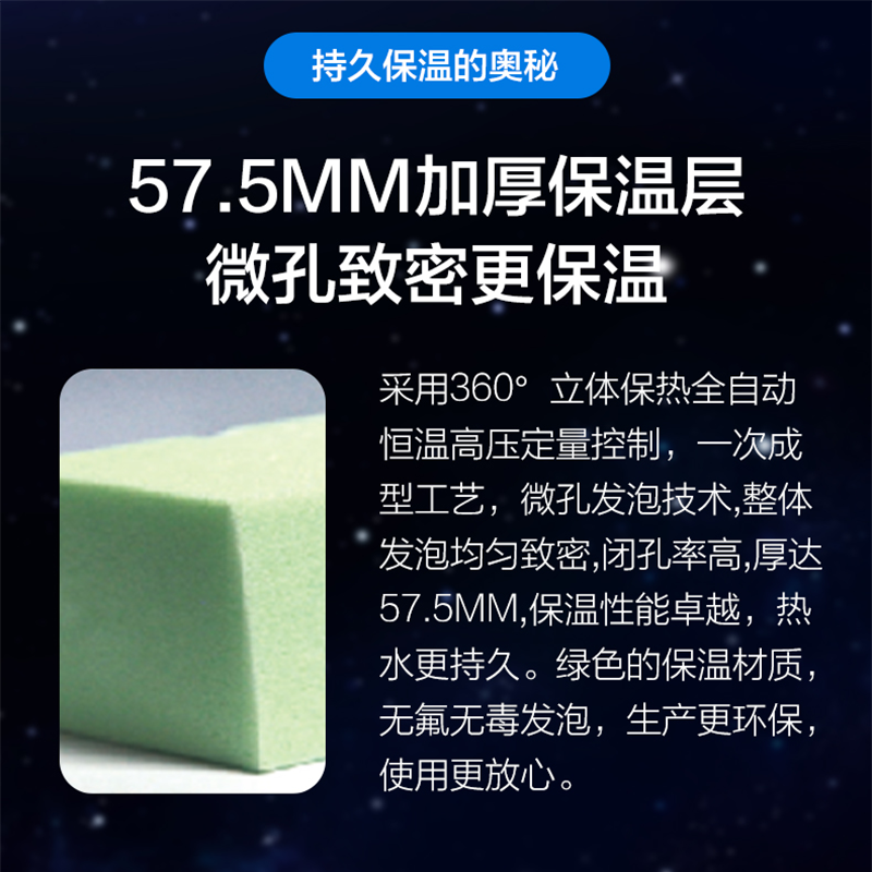 新款上市_18管140L(适用1-3人) 四季沐歌太阳能热水器家用全自动智能控制水温水位光电两用一级能效电加热太阳