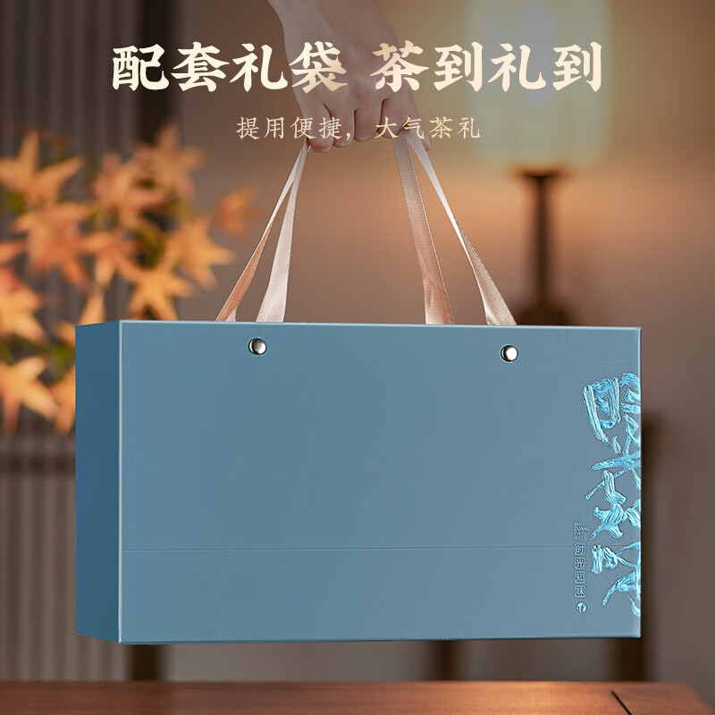 杰盈SGZW-MLHC-300g杰盈茶叶 茉莉花茶300g 茉莉香茗浓香型花茶礼盒装高清大图